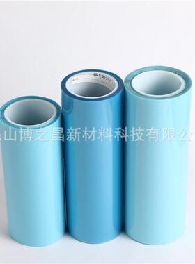 热减粘膜加热失粘保护膜MLCC/MLCI分切定位膜热解双面胶