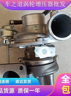 适配五十铃庆玲600P货车轻卡4KH1发动机涡轮增压器机1118010-850