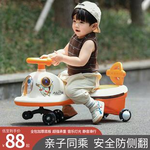 儿童扭扭车1-6岁男女宝防侧翻摇摆车带音乐灯光万向轮静音溜溜车