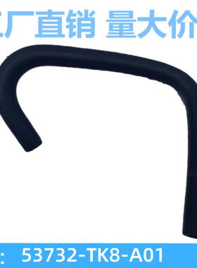 53732-TK8-A0153731TK8A00适用于HONDAOdyssey