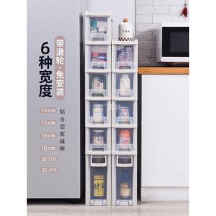 厨房夹缝收纳柜15批16cm宽抽屉式 超窄边柜子浴室卫生间缝隙置物架