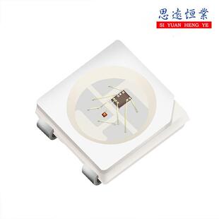 WS2812B灯珠5050幻彩四脚内置IC灯珠5050RGB贴片二极管LED灯珠