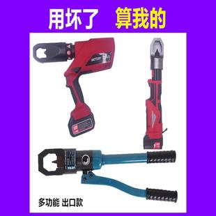 电动手动液压螺帽破切器螺母破开器生锈螺帽破切断JKYDYP 2730