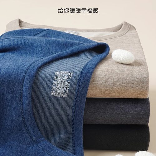 SNOW FLYING/雪中飞S011秋冬男女情侣保暖套装羊绒蚕丝双面磨毛