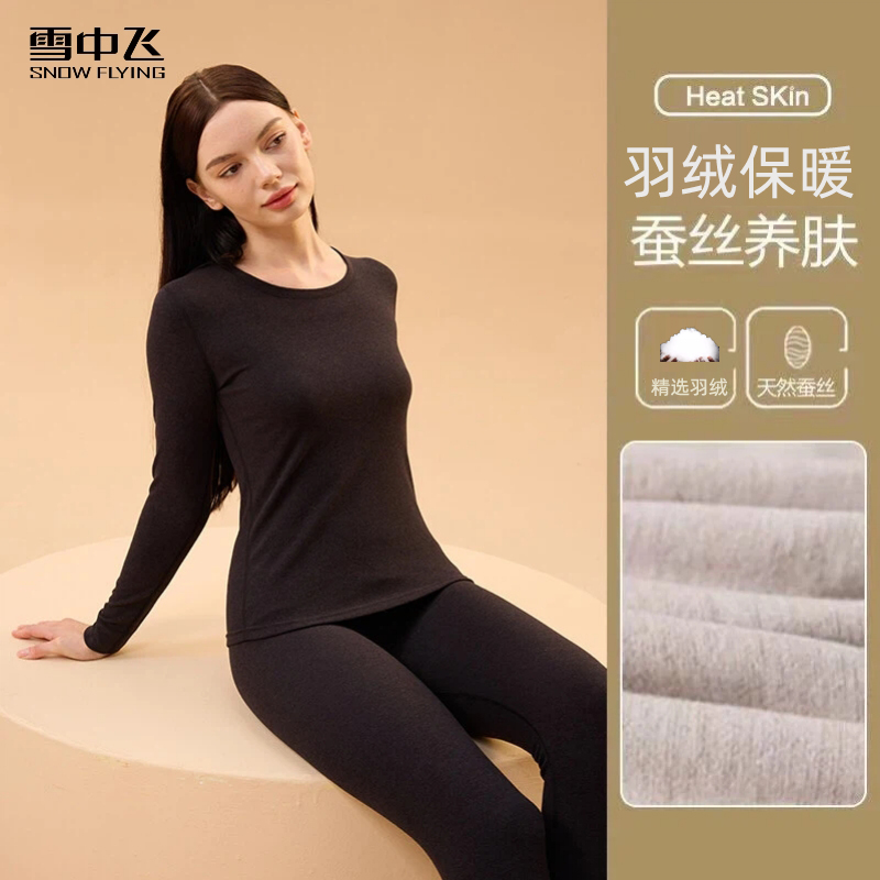 SNOW FLYING/雪中飞秋冬保暖衣服裤子男女2025年新款羽绒蚕丝Q02