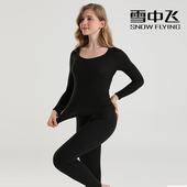 雪中飞男女情侣保暖套装 SNOW FLYING 2025秋冬羊绒蚕丝双面磨毛B0