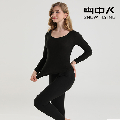 SNOW FLYING/雪中飞男女情侣保暖套装2025秋冬羊绒蚕丝双面磨毛B0