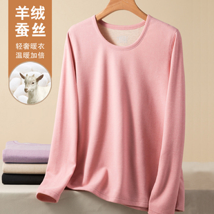 SNOW FLYING/雪中飞S003秋冬男女情侣保暖套装羊绒蚕丝双面磨毛