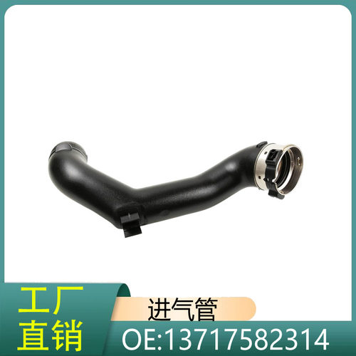 13717582314适用汽车宝马5系6系7系F18F07涡轮增压管充气导向件