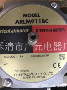 东方电机ARLM911BCARLM911AC