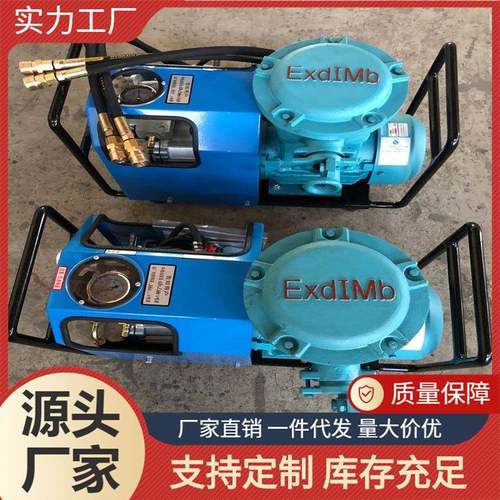 LB-7*10微型水压泵体积小重量轻220V/380V硫化机打压泵