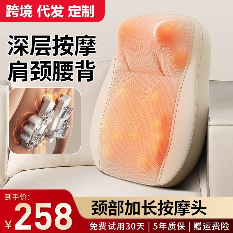 腰部按摩器腰颈两用按摩垫深V肩颈按摩器泰式开背按摩靠垫424