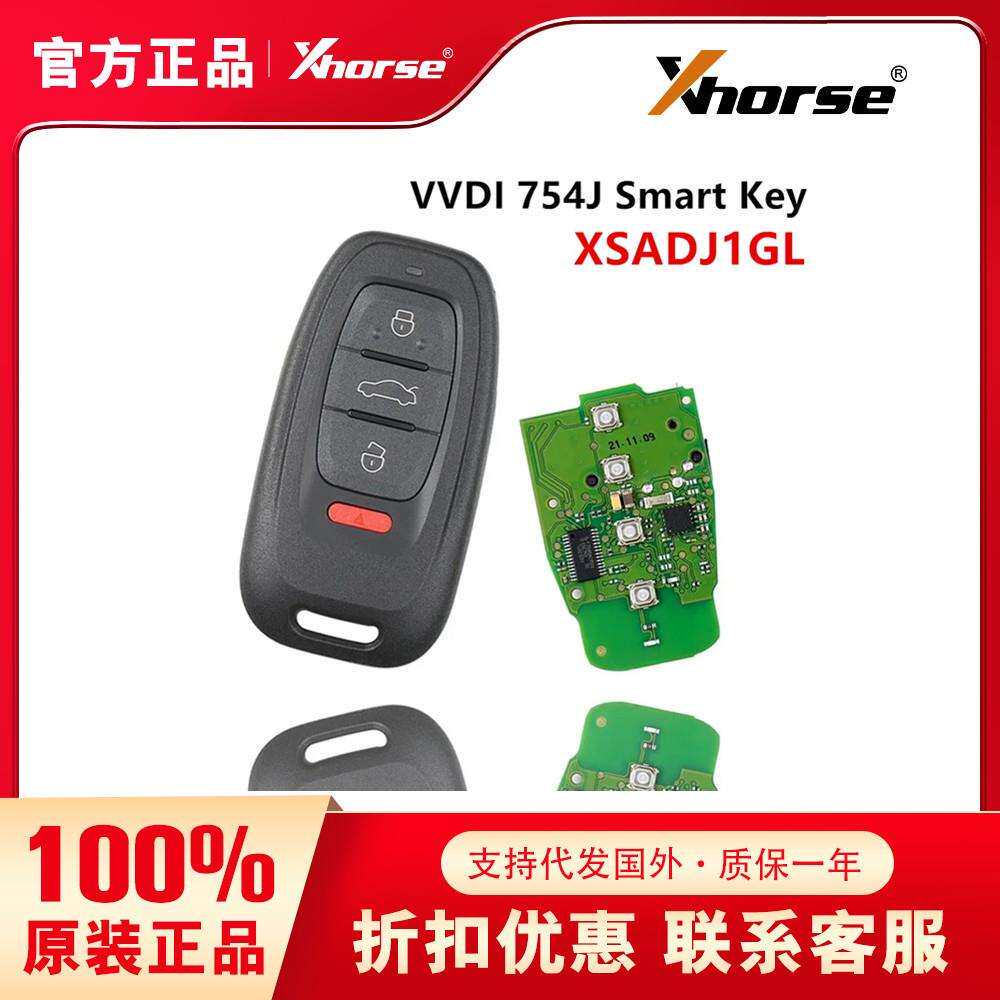 XhorseXSADJ1GLVVDI754JKey315/433/868MHZVVDI智能遥控钥