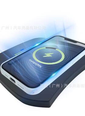 车载充电器充电板适用于现代13-17款新胜达ix45磁吸快充无线充