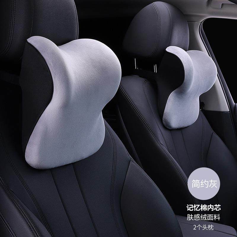 汽车头枕护颈枕靠枕车用枕头车载头枕颈枕四季车内用品记忆棉腰靠