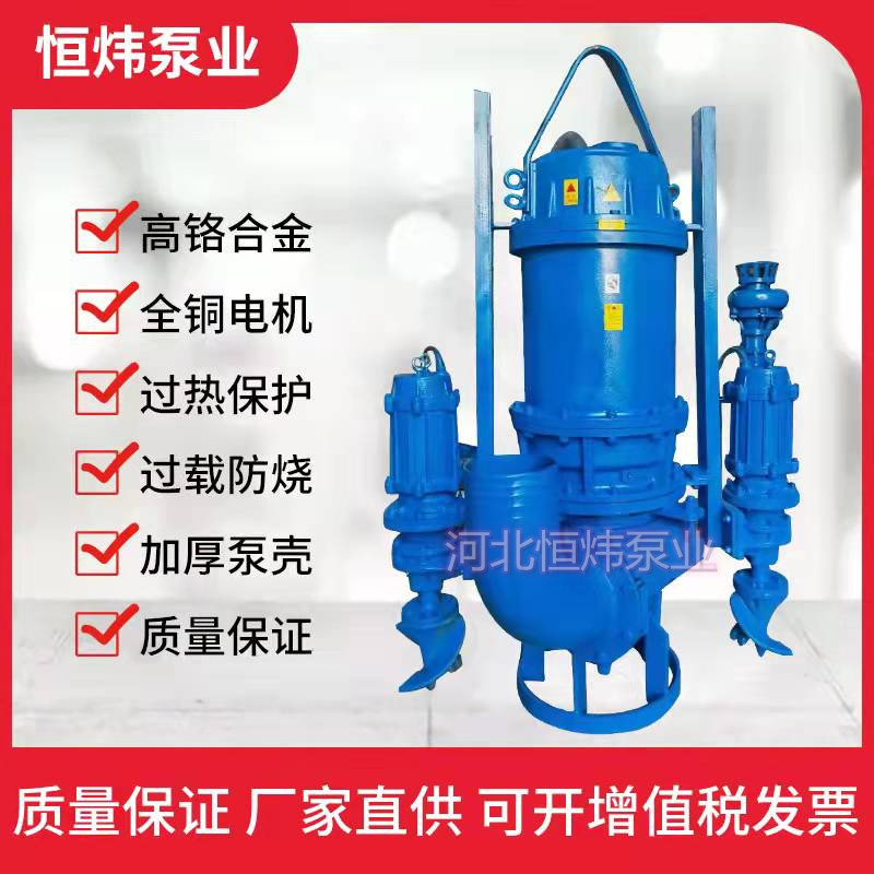 ZJQ潜水渣浆泵NSQ吸沙泵立式抽砂泵50zjq泥浆泵搅拌式渣浆泵