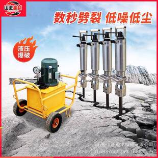 开采矿石头劈裂枪手持混凝土液压劈裂机岩石分解破石机