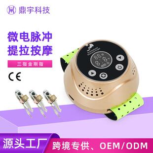 广州智能便携式金刚指三指按摩仪瑜伽私教热能金手指美容仪器