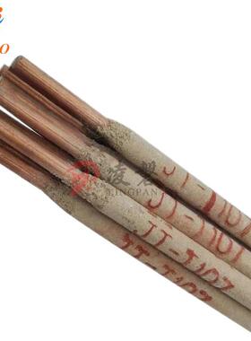 Cu237铝青铜焊条T227磷青铜T307白铜207硅青铜107紫铜Cu铜镍焊条