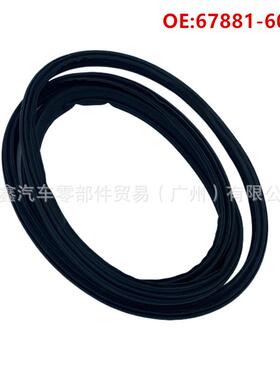 67881-60131适用于03-09款PRADO霸道4000普拉多LC120尾门密封胶条