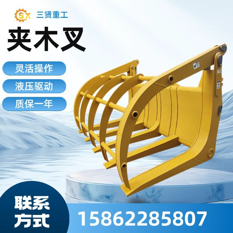 上下五尺铲车夹木叉加强臂设计适配50装载机