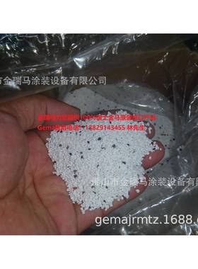 供应金马CLEANINGGRANULATE(1PACK=4KGS)清洁颗粒269115