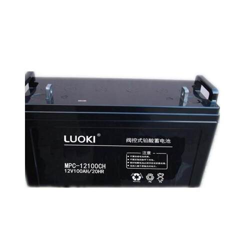 洛奇蓄电池MPC12-65CH12V65AH/20HR直流屏电力系统UPS电源