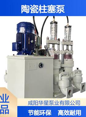 陶瓷柱塞泥浆泵泥浆柱塞泵液压YB200高扬程高压泵