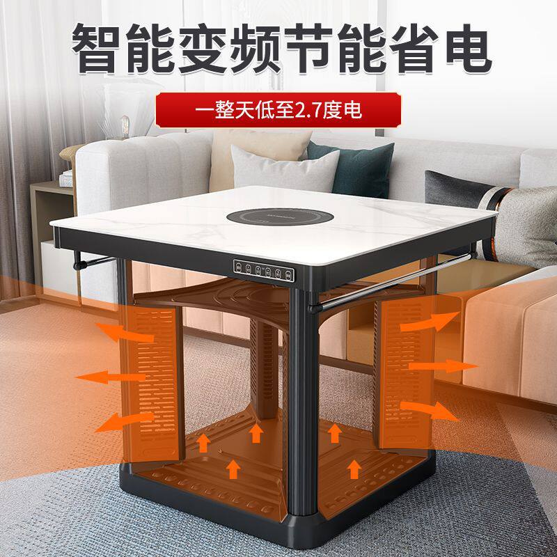 取暖桌烤火桌正方形电烤炉取暖桌子取暖烤炉家用出租屋