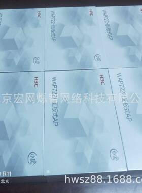 小贝WAP722H-FIT双频千兆无线AP室内无线信号延长