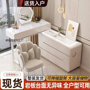 新款岩板梳妆台一体斗柜卧室床尾柜超窄化妆台奶油风宽40CM收纳柜