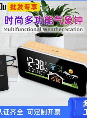VA高清彩屏实木气象钟RF无线天气预报钟1005A万年历木头钟气象站