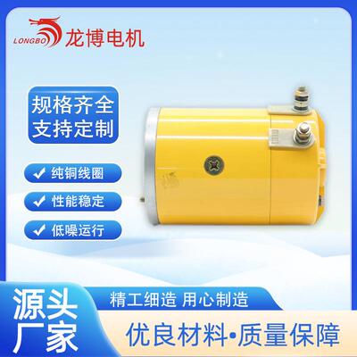 HY62048动力单元油泵设备车直流电机24V2.2KW