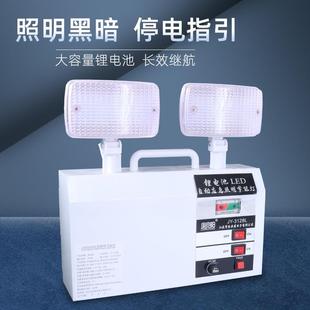 20W停电自动LED照明灯俱竟阳3128L锂电应急灯充电式 疏散指示灯