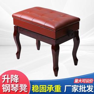 生产木质弯腿带书箱升降钢琴凳古典升降凳软包电钢琴凳