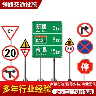 交通道路标志杆高速指示杆单悬臂F杆L型八角监控杆标识立杆标志杆