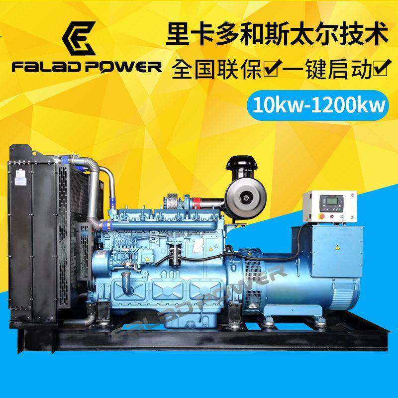 柴油发电机组4005006008001000kw全自动ATS上海系列发电机组