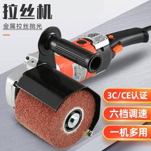 工业电机1400W可调速全铜木材滚筒抛光机全自动金属手提式 拉丝机