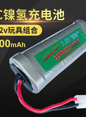 外贸爆款镍氢电池7.2v玩具组合NI-MH充电池6800mAh现货