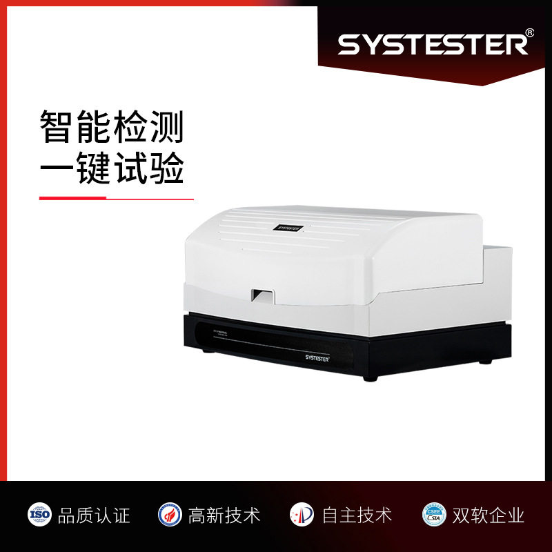 人工肺膜气体渗透仪