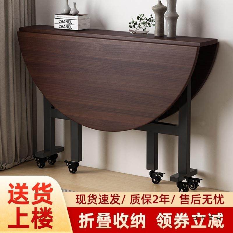 折叠餐桌家用饭桌小户型宿舍实木桌转盘移动圆形易收纳可折叠圆桌,节庆用品/礼品,新娘配件,淘宝优惠券,粉丝福利购,淘宝优惠卷