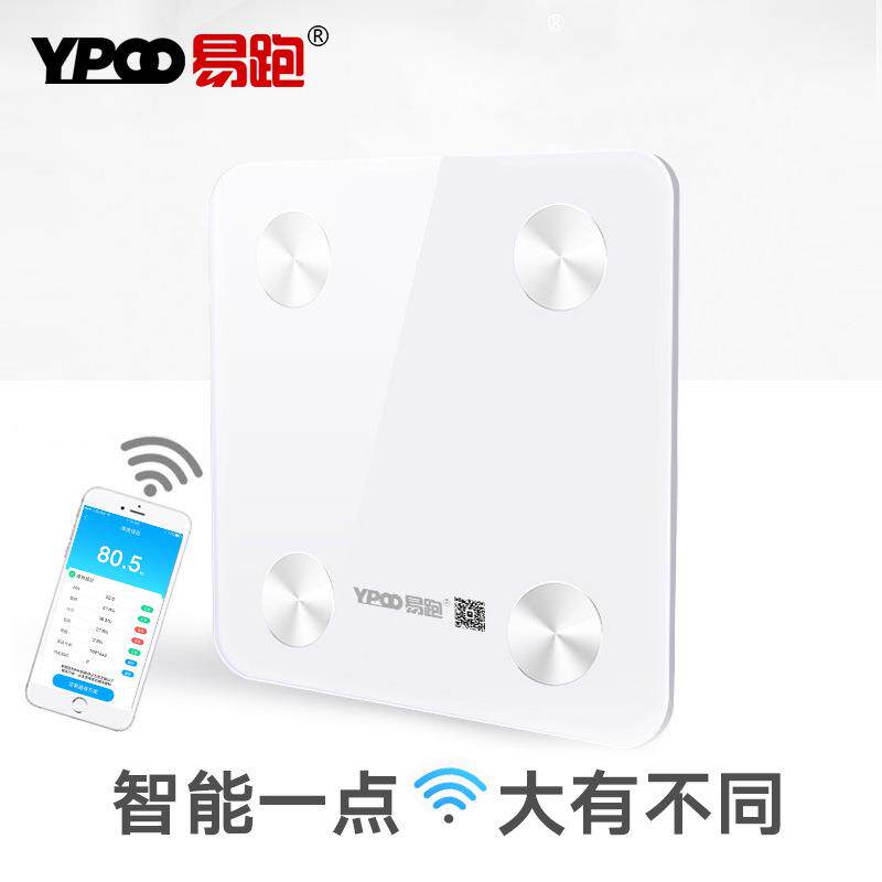 易跑体脂秤智能精准人体脂肪称成人家用迷你体脂秤