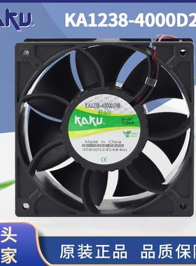 卡固KA1238-4000D24B直流散热风扇24V120*120*38mmDC24V转速4000
