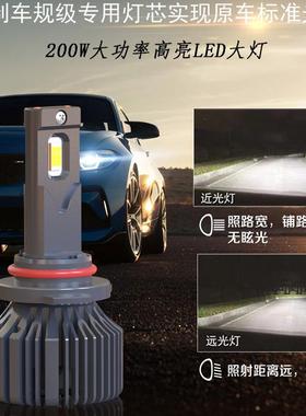 新款200W大功率M5双铜管高强解码H4H7H11D系列汽车LED大灯供外贸