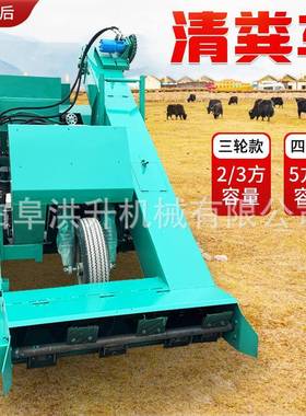 柴油动力牛舍清粪车刮板一米宽的铲粪车养殖场牛粪清理车料箱螺旋