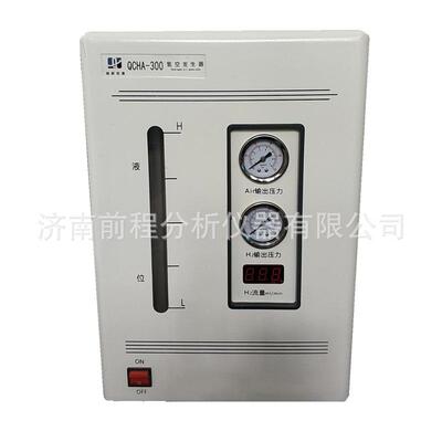 供应氢空气体发生器QCHA-300气相色谱仪用氢空一体机