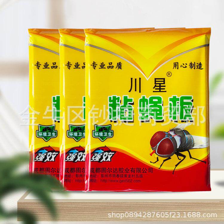 川星粘蝇板10片/包100包/箱（新旧包装随机发货）