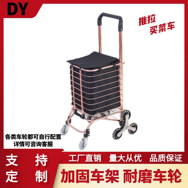 家用买菜购物车取快递可折叠拉杆车可爬楼省力双把手小拉车厂家