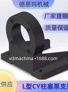 WDMACN-L型泵支架-10CY柱塞泵中心高132连接电机100L112M