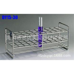 不锈钢试管架适合Φ14.5～Φ16试管30/40/50/100个孔孔径17mm